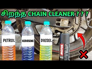 Save Your Money 💸 | Don't Buy Chain Cleaner For Bike | Kerosene and diesel as a chain cleaner