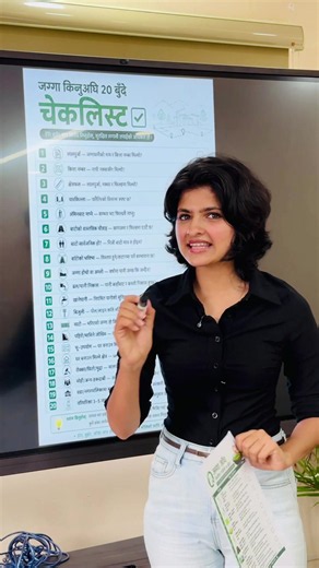 SS Er. & Properties Consultant (@er.properties_consultant)’s videos with original sound - SS Er. & Properties Consultant
