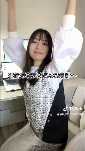 Teams活用法：3つの簡単ショートカット