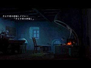 Studio Ghibli Emotional Melody Cello Collection with Calcifer作業用、睡眠用BGM、ジブリのチェロメドレー、吉卜力大提琴音樂集