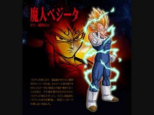DBZ Vegeta Self Destructs Theme (Vegeta Knows His Son)