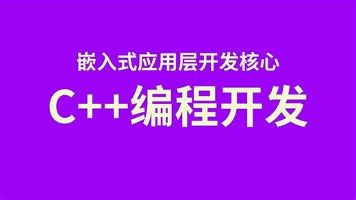 第10节课Serial类框架编写