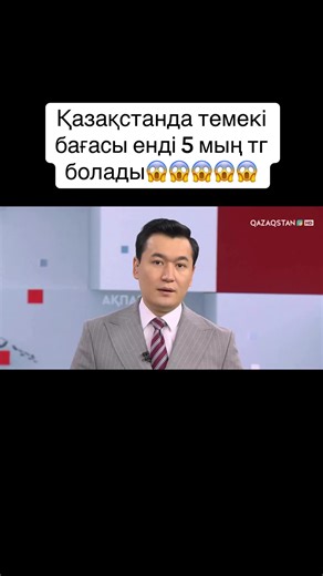 basty_zhanalyk (@basty_zhanalykk)’s videos with оригинальный звук - basty_zhanalyk