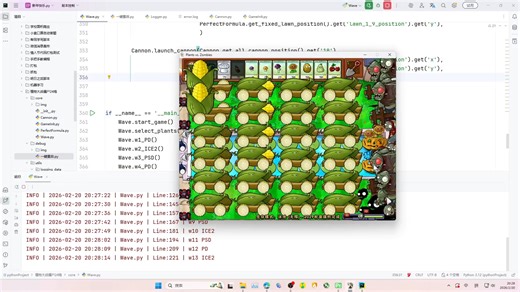 Python实现24炮完美公式