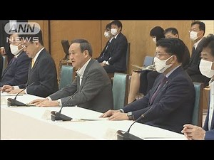 デジタル庁創設へ初会合 菅総理“準備の加速”指示(2020年9月23日)