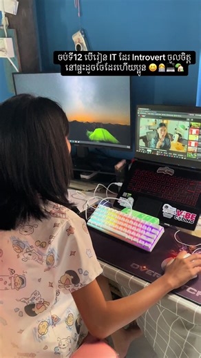 My sister she ប្លន់ my desk 😆👩‍💻💻#programmer #ranynh #foryou #it #កញ្ញាអាយធីStores👩‍💻 @🛸