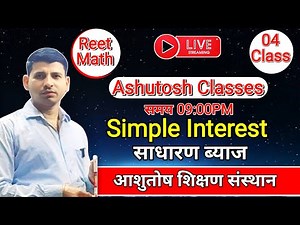 Simple Interest Ashutosh Classes With Sanjiv Sir reet math