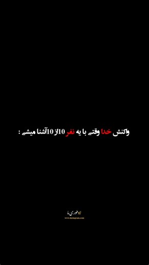 ‎لاوطوری ما / عاشقانه‎ on Instagram‎: "اینم شانس من 🫠❤️ . ‌. #لاوطوری #فان #دوستدارم #عاشقانه #عشق"‎