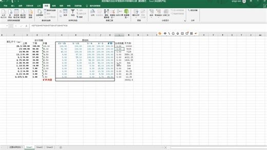 2025规划求解方法设计矿质混合料中各种集料比例