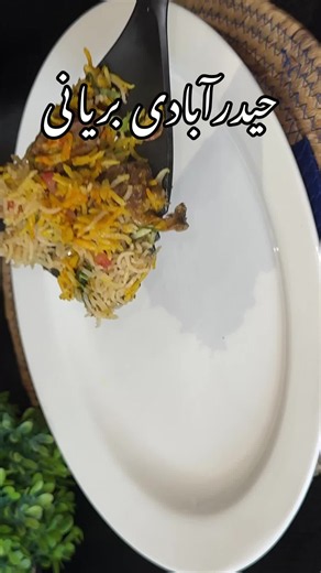 Biryani Recipe | Beef Biryani | Hyderabadi Pulao Biryani |#follower #fyppppppppppppppppppppp #easycookingwithnoreen #viral_video #tik_tok_