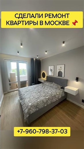 как вам наша работа?