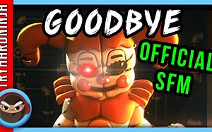 【SFM】FNAF SONG 再见 GOODBYE (中文字幕) OFFICIAL MUSIC VIDEO