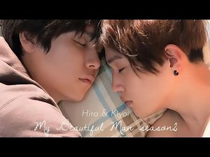 My Beautiful Man Season 2 Biography