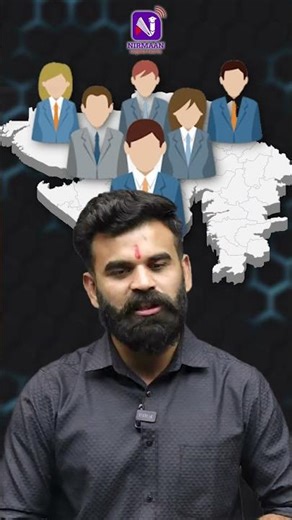 ગુજરાતમાં સૌપ્રથમ વખતે Subscription Model | Nirmaan Gujrat exam