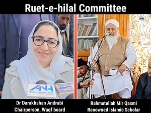 Controversy over Ruet-e-hilal committee | The Asian News Hub