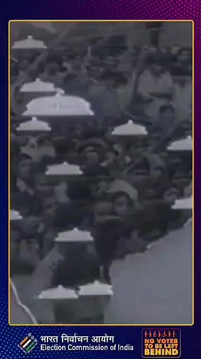 Inception of Electronic Voting Machine Making Voting, collating and counting processes simpler . #ECI #GoVote #IVote4Sure | Election Commission of India