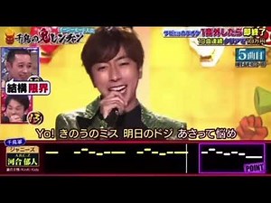 千鳥の鬼連チャン 河合 郁人 ここで声が出ない笑笑
