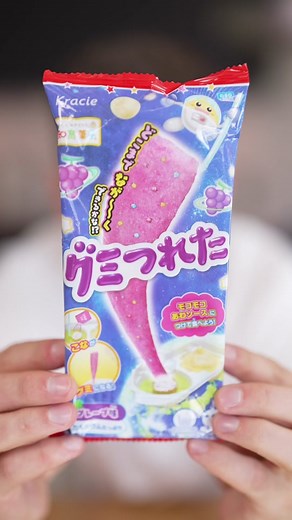 Japanese Slime Candy Making Kit - Fun DIY Japanese Candy