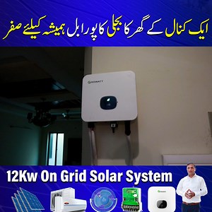 2.4K views · 24 reactions | 12Kw On Grid Solar System With Net...