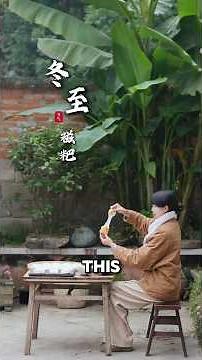 How Ancient Chinese Rice Turns Into This Stretchy Food