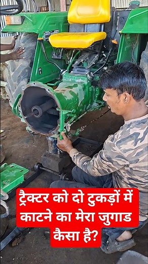 John Deere Tractor Clutch Removal #automobile #agriculture #johndeere #mechanic #tractor #clutch