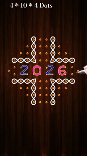 Simple New year kolam for beginners 🌼 #newyear #shorts #muggulu #kolam #trending #kolangal #viral