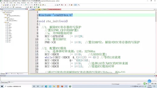 08_3 RTC时间设置与获取