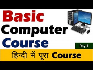 Basic Computer Course ( हिन्दी में ) || Computer Fundamental || ECC Education