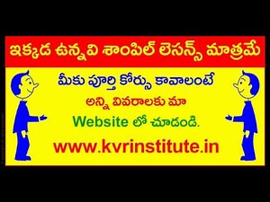 Learning English | Learn English through Telugu | Spoken English | Visit our Website | KVR