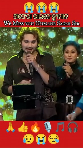 26K reactions · 197 shares | Humane sagar Hit song l Kebe Na Kebe Kaha ku Dabu Ta Mana Mote Dei Dele Asubidha Kan #humanesagarsong #humanesagar #shoot #trending #viral #best #odiasong #humanesagarhits | Rn Digital Studio | Facebook