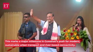 Assam: India’s first Modern River Ferry Terminal inaugurated in Guwahati by Nirmala Sitharaman