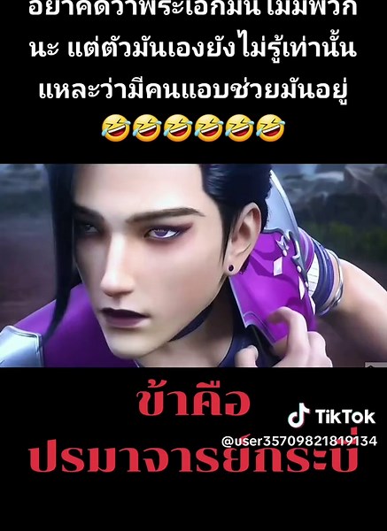 วิดีโอของ คนรักอนิเมะ (@user35709821819134) พร้อมเพลง Courtesy Call - Thousand Foot Krutch