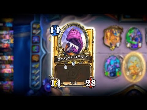 그것은 하수인이라기엔 너무 컸다