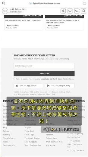 🧐👉 AI寫作慢死了？Gemini Diffusion新模型直接給你5倍速！ #QixNewsAI