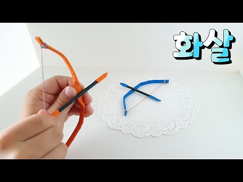 Arrow origami Making arrows How to fold a bow with colored paper Paper toys