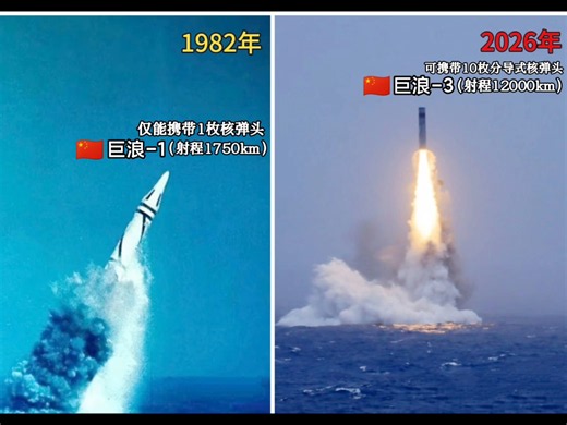 巨浪-1与巨浪-3潜射导弹出水瞬间对比图