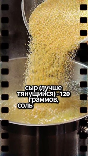Corn and cheese—a combination that works #recipe #cooking #hot