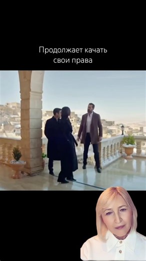 The Turkish series "Distant City"