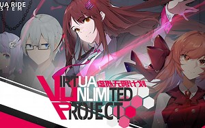 国人虚拟主播制作像素动作独立游戏《Virtua Unlimited Project 虚拟无限计划》PV1