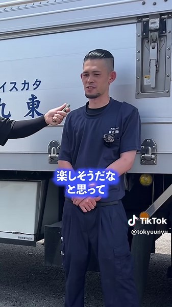 【ドライバーさん採用強化中！】 東九運輸では 大分県宇佐市に通勤可能な ドライバーさんを募集しています！ ・運転することが好き ・コミュニケーションが苦手 ・職場の人間関係で悩みたくない このようなことを 仕事に求める方には、 ぴったりの職場です。 求人募集についてのお問い合わせは、 ハイライトをご覧ください！ #ドライバー募集 #長距離ドライバー #長距離ドライバーあるある #大型トラック #長距離トラック #東九運輸