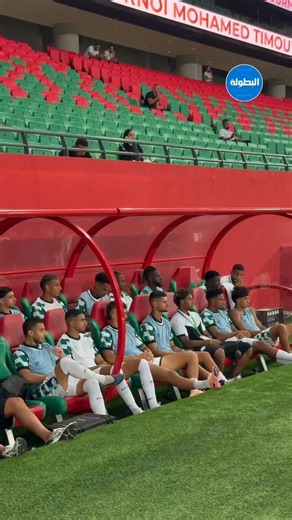 دكة احتياط الرجاء قبل مواجهة نهضة بركان ⚽