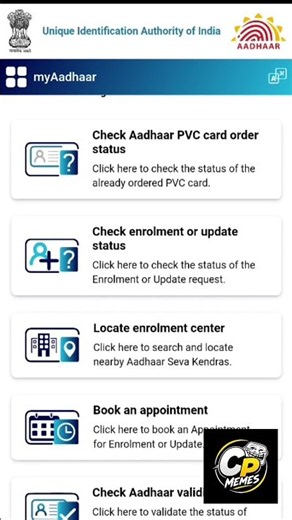 Aadhar card linked Phone number #uidai #aadharcard #Update Aadhar