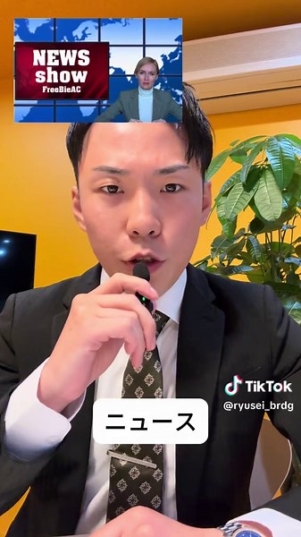 “崩壊”と呼ばれるトランプ政策の裏で、得してるのは誰か #トランプと経済 #株価の真実 #富裕層と庶民 #金利操作のカラクリ #政治とお金 #金融リテラシーを高めよう #メディアリテラシー #社会の裏側 #考える力