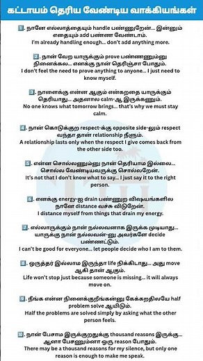 Tamil to English Daily Sentences | Speak Better English in Everyday Life