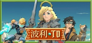 波利塔防/Poly TD v1.0.1.30丨2026年3月31日更新版 - 免费下载 | 蒸汽盟