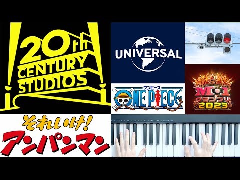 RECREATION OF FAMOUS SOUND (in JAPAN): Part 8【絶対に聞いたことある効果音集⑧】