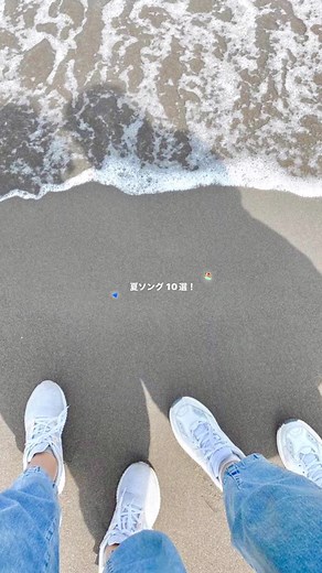 夏の邦楽ロックプレイリスト | 恋愛ソングと夏っぽい楽曲をおすすめ