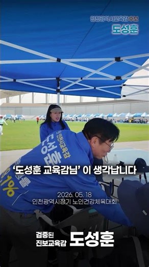 도 도 도 자로 시작하는 말~🎵 #도성훈