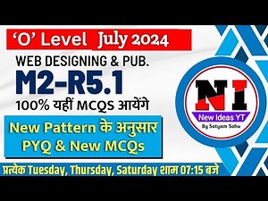 O Level M2-R5.1 Live Class | Web Designing MCQs Question Answers | o level m2 r5 important questions
