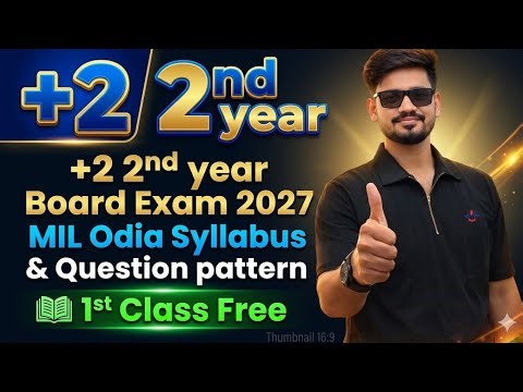 +2 2nd year Board Exam 2027 MIL Odia Syllabus Question pattern 2027, MIL Odia syllabus